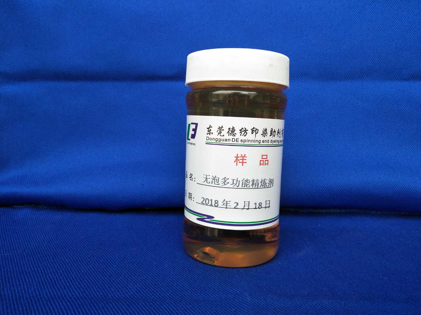 無(wú)泡多功能精煉劑