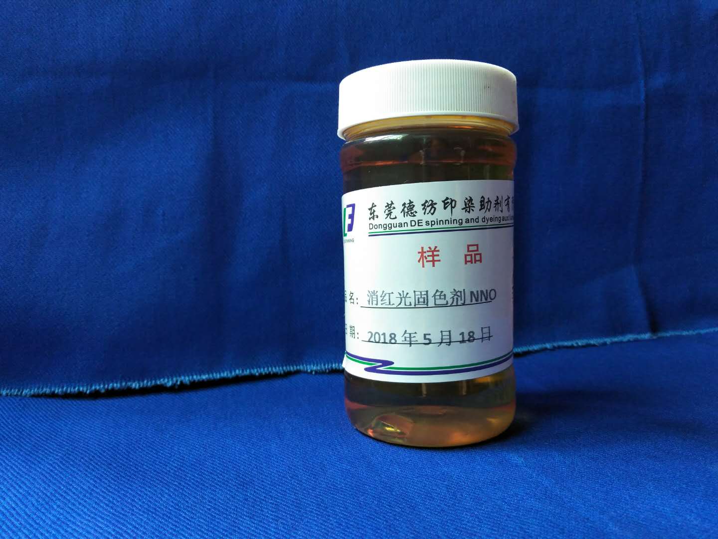 消紅光固色劑 NNO