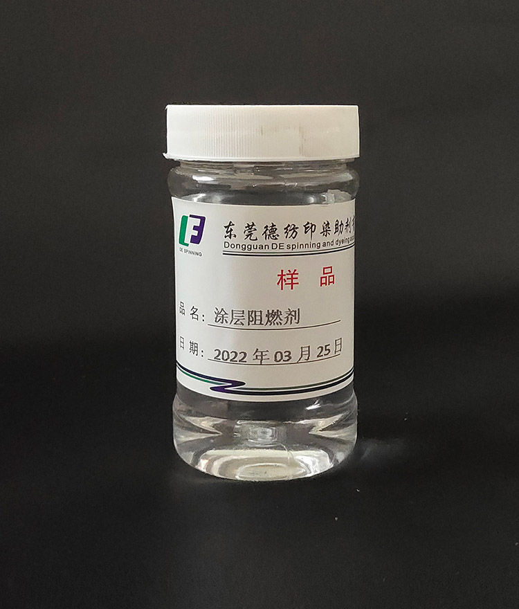 水性丙烯酸涂層阻燃劑